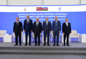 Şuşa Bəyannaməsinin birinci ildönümünə həsr olunan beynəlxalq konfrans keçirilib - FOTOLAR
