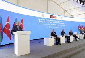 Şuşa Bəyannaməsinin birinci ildönümünə həsr olunan beynəlxalq konfrans keçirilib - FOTOLAR