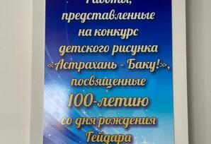 Həştərxan vilayətində Ulu Öndərin 100 illiyi münasibətilə tədbirlərə start verilib FOTOLAR