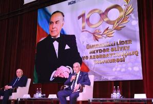 “Heydər Əliyev və Azərbaycançılıq məfkurəsi” FOTOLAR