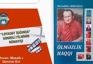 “Ölməzlik haqqı” kitabının və “Ləyaqət işığında” filminin təqdimatı  - Masallıda