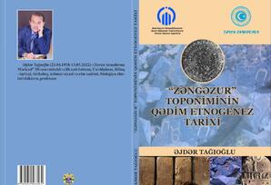 Azərbaycan dövlətçiliyinin tarixi ÜMUMTÜRK KONTEKSTİNDƏ ŞƏRH