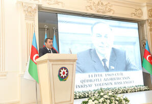 Ulu Öndərin siyasi hakimiyyətə gəlməsinin 55 illiyinə həsr olunan tədbir keçirilib - FOTOLAR