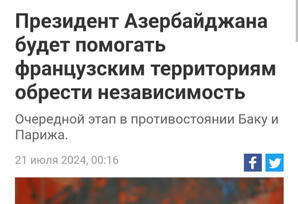 Ukrayna mediası Prezident İlham Əliyevin Şuşa mediaforumundakı çıxışını geniş işıqlandırıb - FOTOLAR