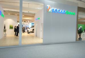 COP pavilyonunda yerli və xarici şirkətlər - Fotolar