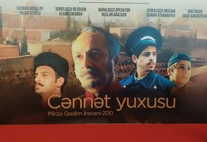 Heydər Əliyev Mərkəzində “Cənnət yuxusu” bədii-sənədli filminin təqdimatı olub  - FOTOLAR 