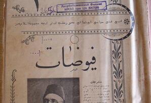 Milli Mətbuat 150: “Əli bəy və  ya “Füyuzat” dövrü