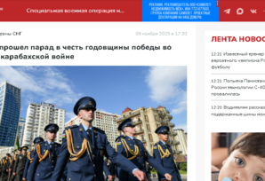 Dünya mətbuatı Zəfərimizin 5-ci paradından nə yazdı?