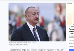 Prezident İlham Əliyevin Davosda səsləndirdiyi fikirlər beynəlxalq mətbuat tərəfindən geniş işıqlandırılıb