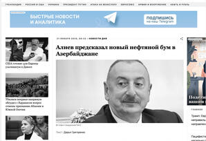 Prezident İlham Əliyevin Davosda səsləndirdiyi fikirlər beynəlxalq mətbuat tərəfindən geniş işıqlandırılıb