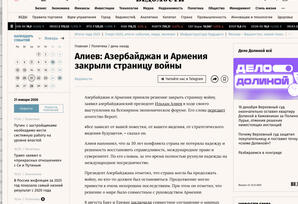 Prezident İlham Əliyevin Davosda səsləndirdiyi fikirlər beynəlxalq mətbuat tərəfindən geniş işıqlandırılıb