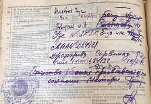 Belaruslu  blogerin Emin Hüseynov haqqında dedikləri gündəm oldu - TƏHLİL