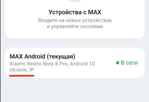 “Max” Kremlə qarşı təxribat aktı həyata keçirdi..?
