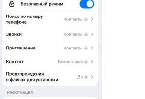 “Max” Kremlə qarşı təxribat aktı həyata keçirdi..?