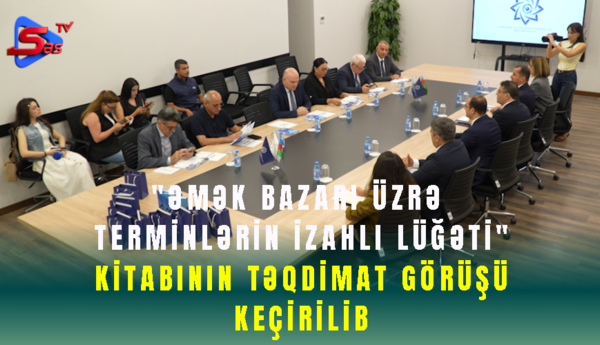 "Əmək Bazarı üzrə Terminlərin İzahlı Lüğəti" kitabının təqdimat görüşü keçirilib