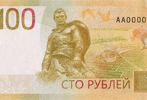 Rusiya Mərkəzi Bankı Krımla vidalaşır?