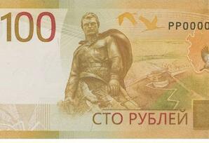 Rusiya Mərkəzi Bankı Krımla vidalaşır?