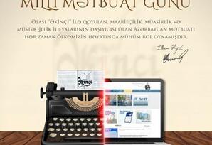 “Əkinçi”dən Süni İntellekt dövrünə: milli mətbuatımızın təkamülü və müasir çağırışlar