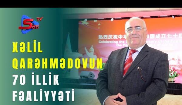 Xəlil Qarəhmədovun 70 illik fəaliyyəti