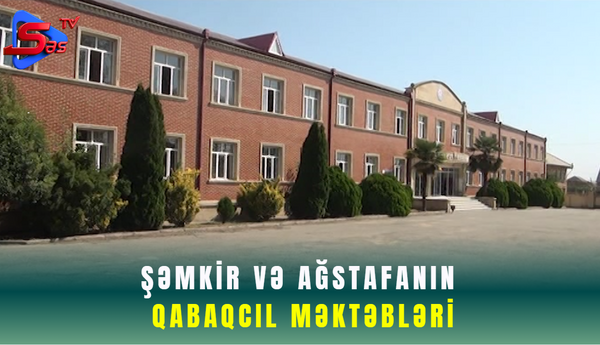 şəmkir və Ağstafanın qabaqcıl məktəbləri