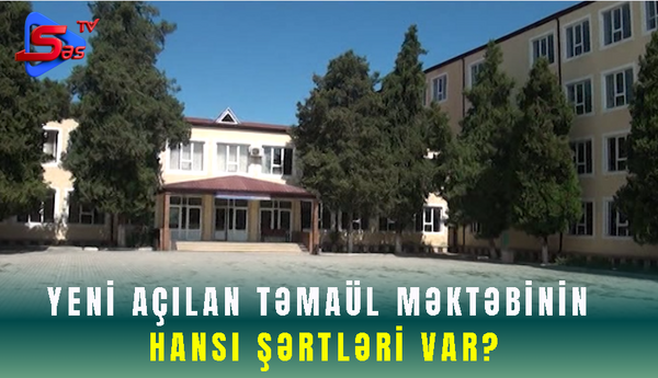 Yeni açılan təmaül məktəbinin hansı şərtləri var?