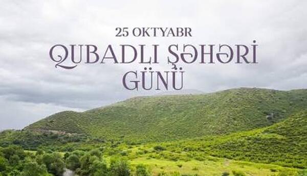25 oktyabr – Qubadlı Şəhəri Günü: milli birlik və dövlətçilik qətiyyətinin təntənəsi