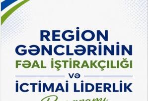 "Region gənclərinin fəal iştirakçılığı və ictimai liderlik proqramı" - FOTO
