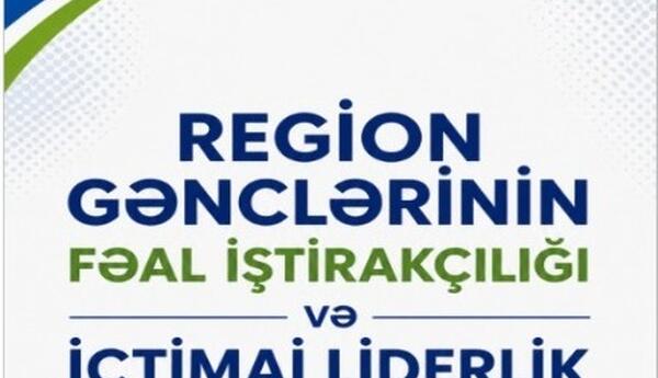 "Region gənclərinin fəal iştirakçılığı və ictimai liderlik proqramı" - FOTO